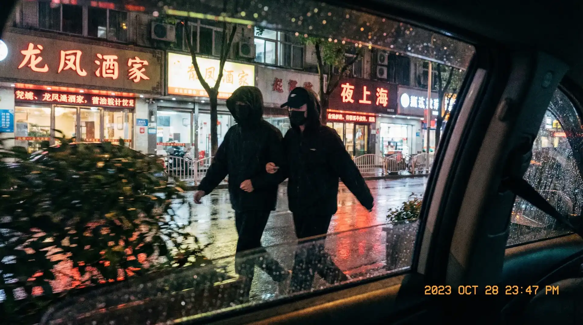 绝对控制(新版)学生时代 - 顶流明星深夜密会现场抓拍照片